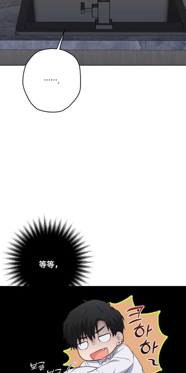 阴暗的幻觉漫画,第78章：【第二季】催吐1图