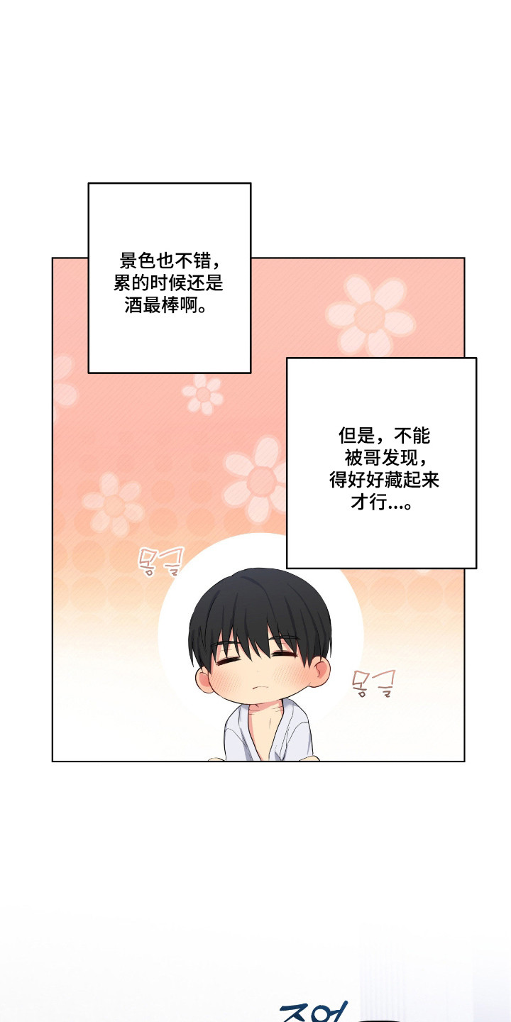 阴暗的幻觉漫画,第77章：【第二季】毫无办法1图