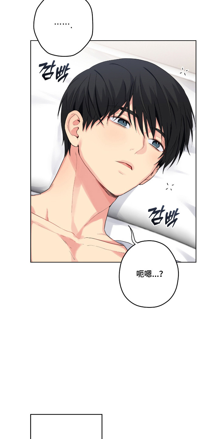 阴暗的幻觉漫画,第77章：【第二季】毫无办法3图