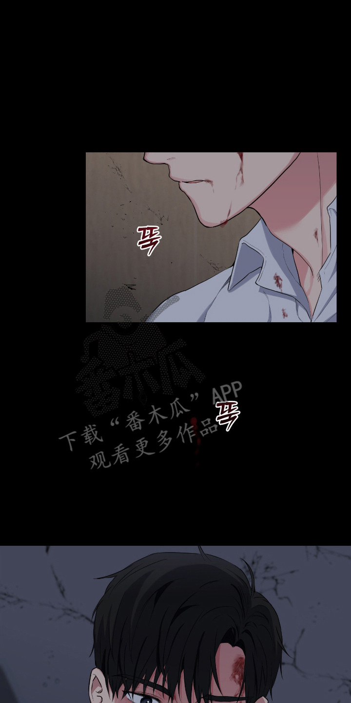 阴暗的幻觉漫画,第76章：【第二季】还不想死2图