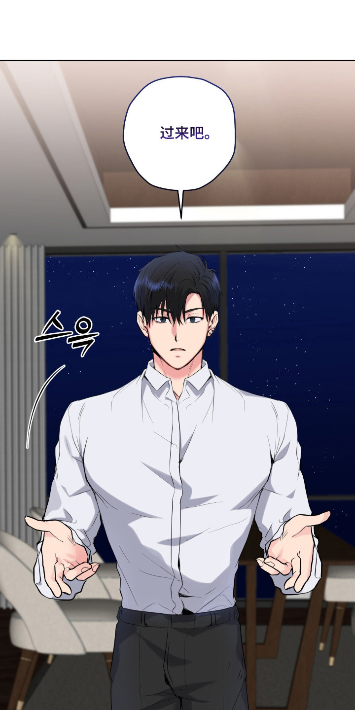 阴暗的幻觉漫画,第78章：【第二季】催吐2图
