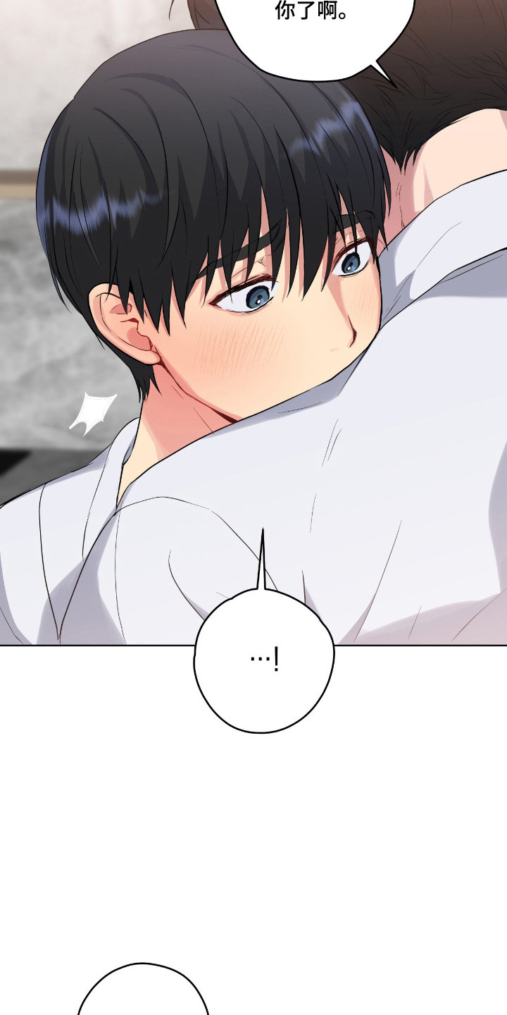 阴暗的幻觉漫画,第79章：【第二季】无比沉迷3图