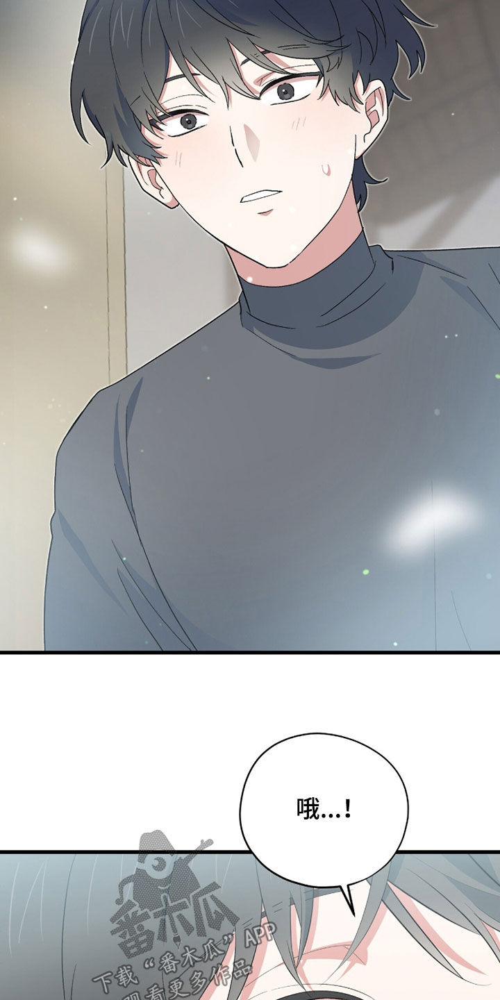 黑暗时代漫画,第84章：游行1图