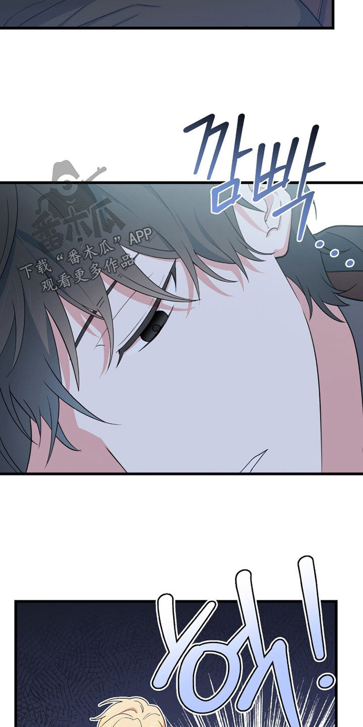 黑暗时代漫画,第83章：回城4图