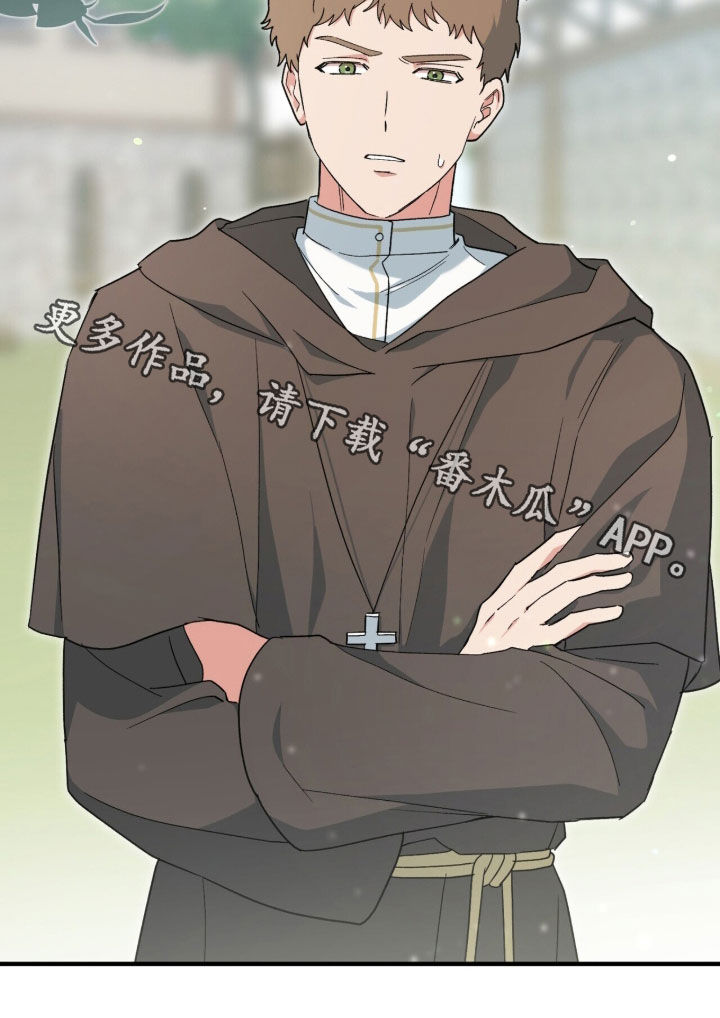 黑暗时代漫画,第89章：【第二季】自信心4图
