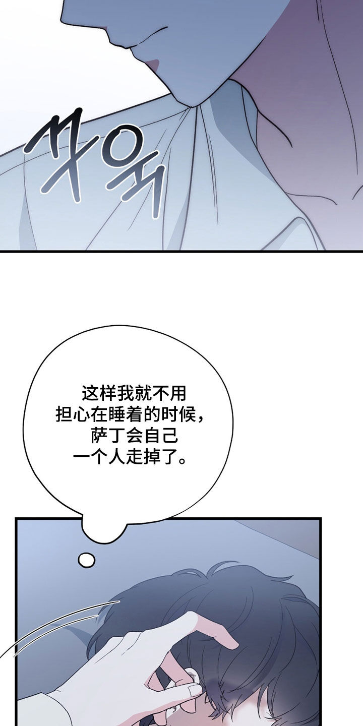黑暗时代漫画,第84章：游行1图