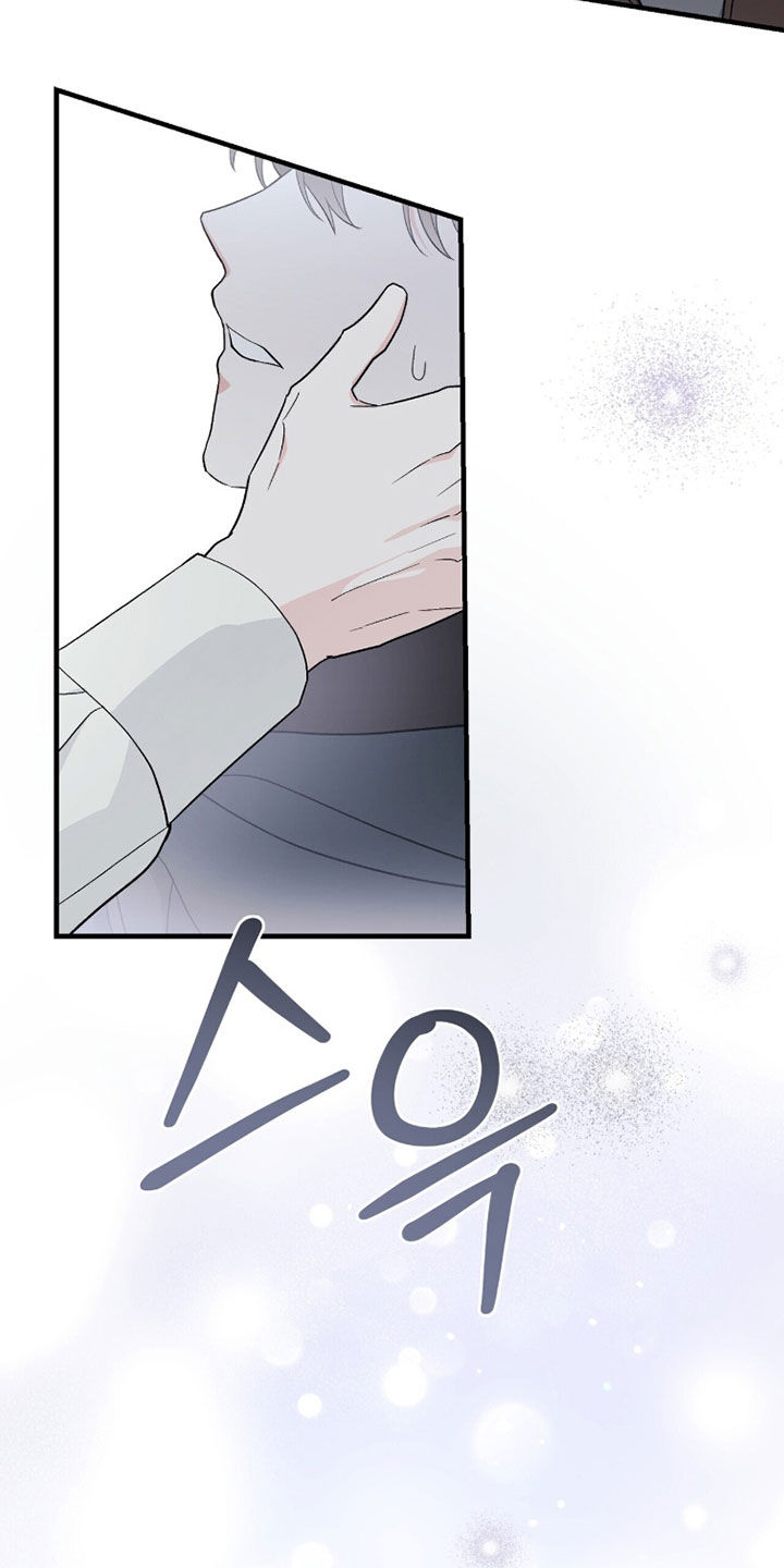 黑暗时代漫画,第86章：你放弃吧（第一季完结）4图