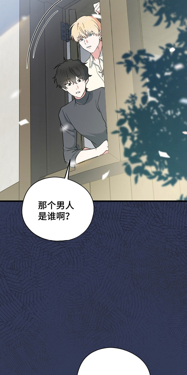 黑暗时代漫画,第84章：游行4图