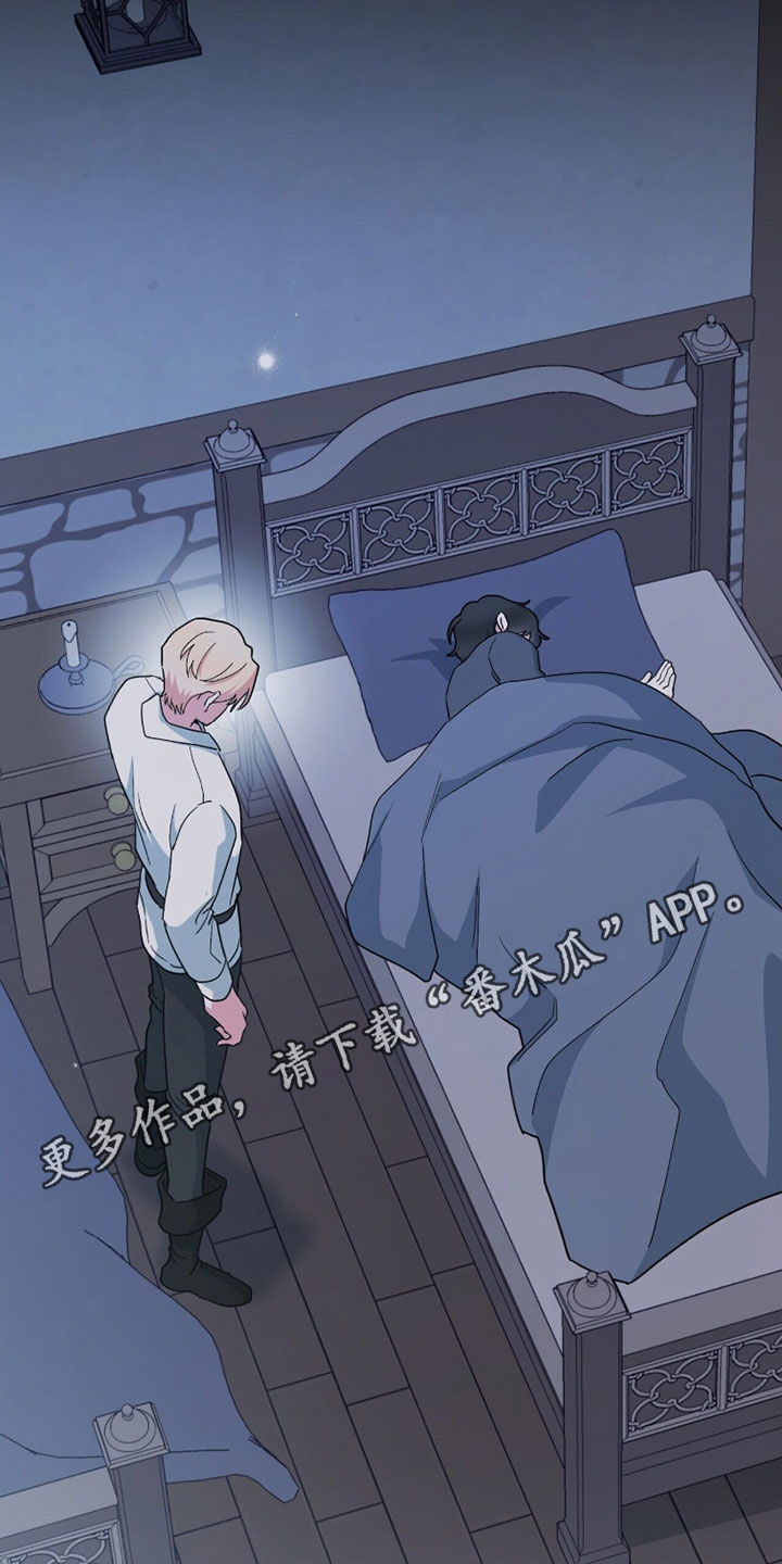 黑暗时代漫画,第84章：游行2图