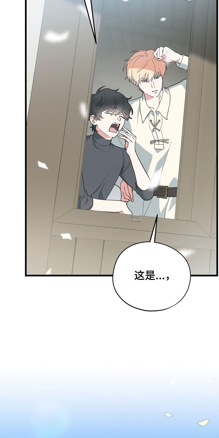 黑暗时代漫画,第84章：游行2图