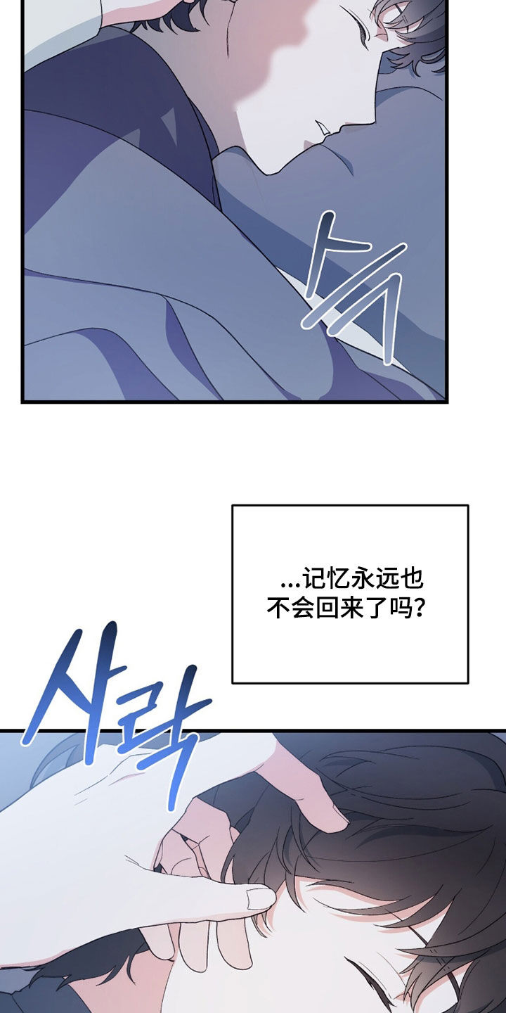 黑暗时代漫画,第84章：游行2图