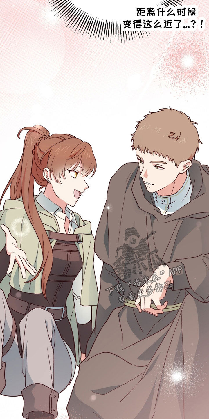 黑暗时代漫画,第83章：回城4图