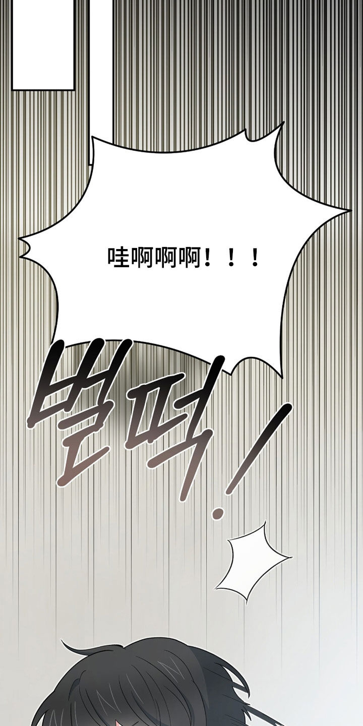 黑暗时代漫画,第84章：游行2图