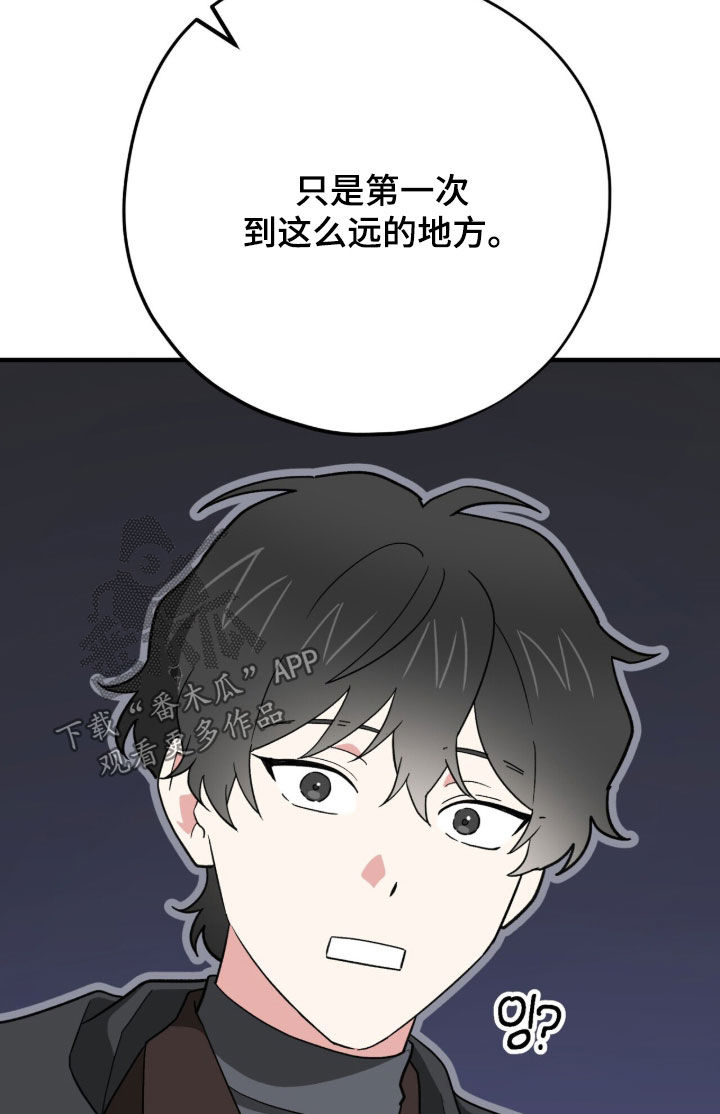 黑暗时代漫画,第90章：【第二季】并不反感4图
