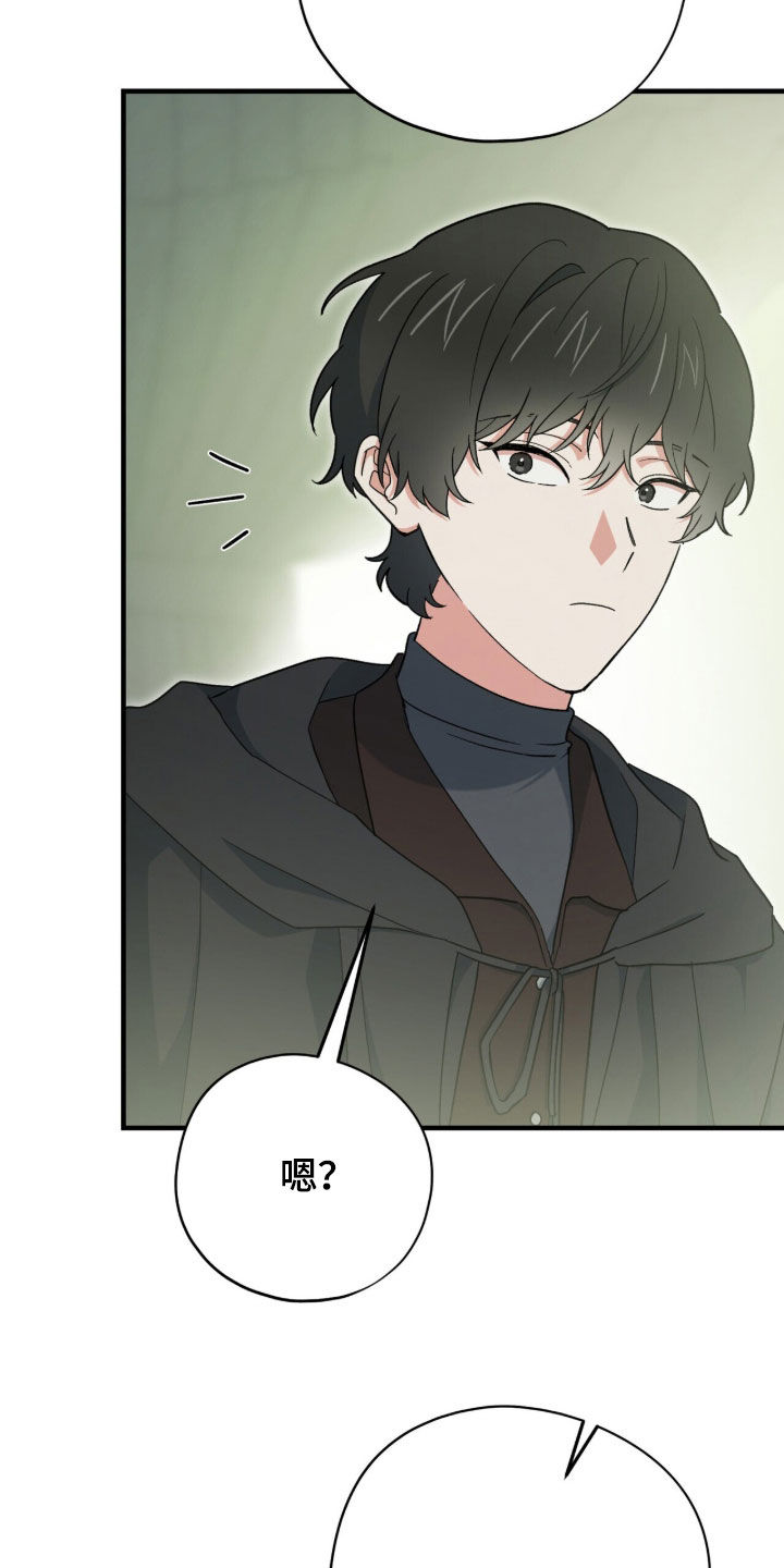 黑暗时代漫画,第90章：【第二季】并不反感2图