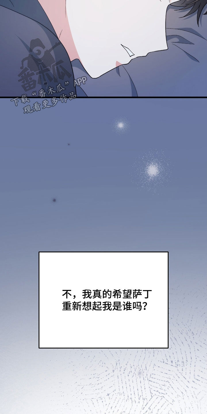 黑暗时代漫画,第84章：游行3图