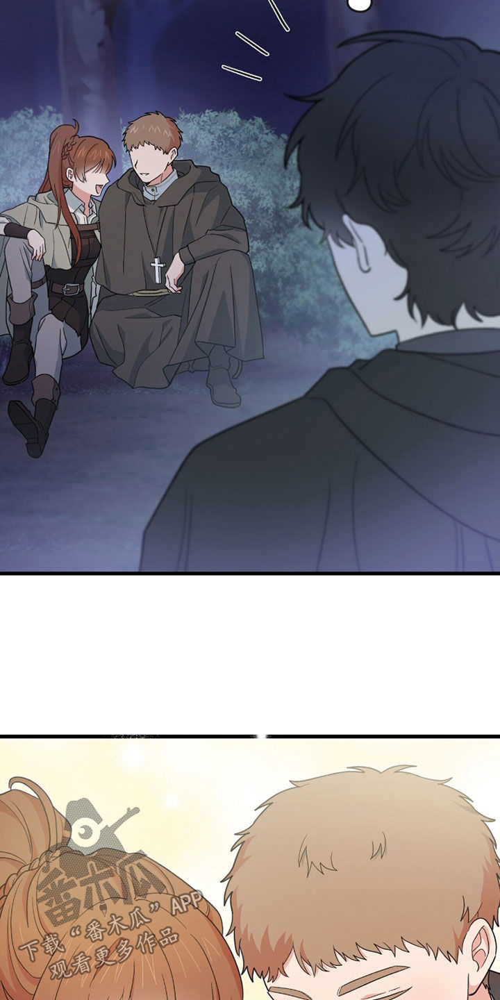 黑暗时代漫画,第83章：回城4图