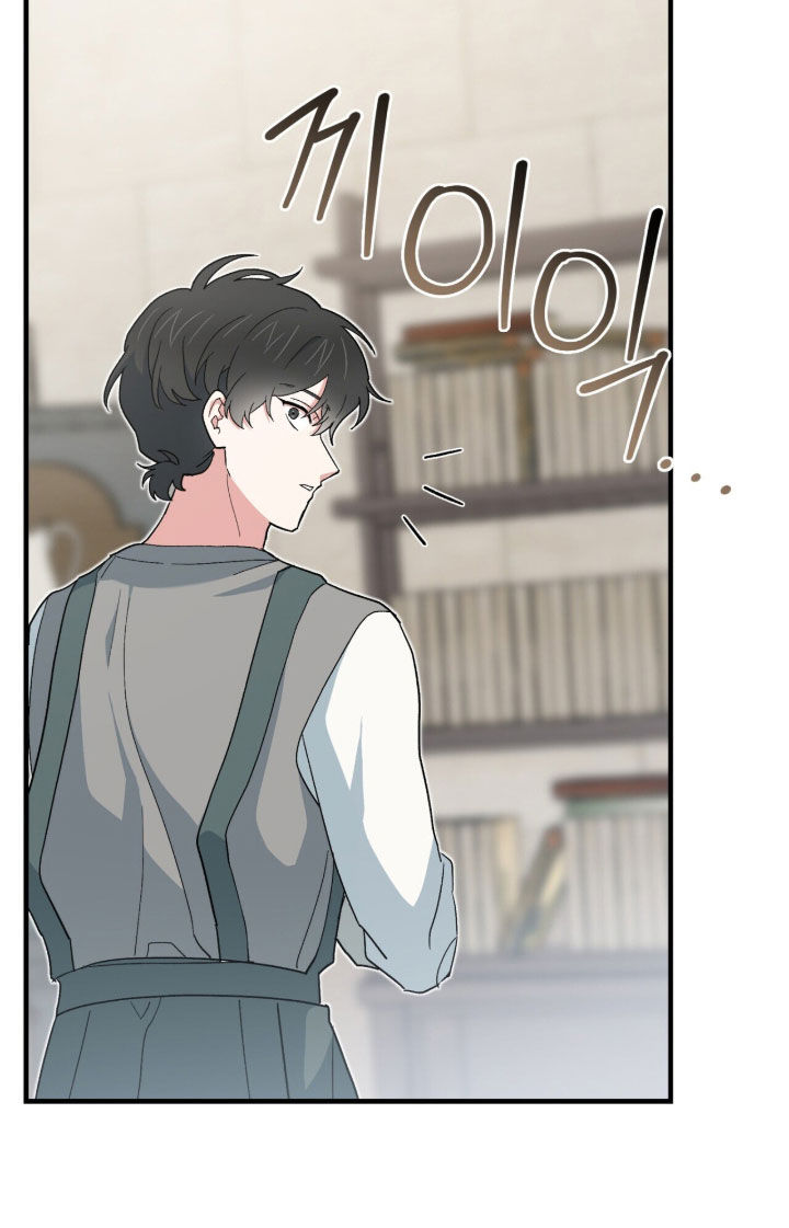 黑暗时代漫画,第87章：【第二季】最终BOSS4图