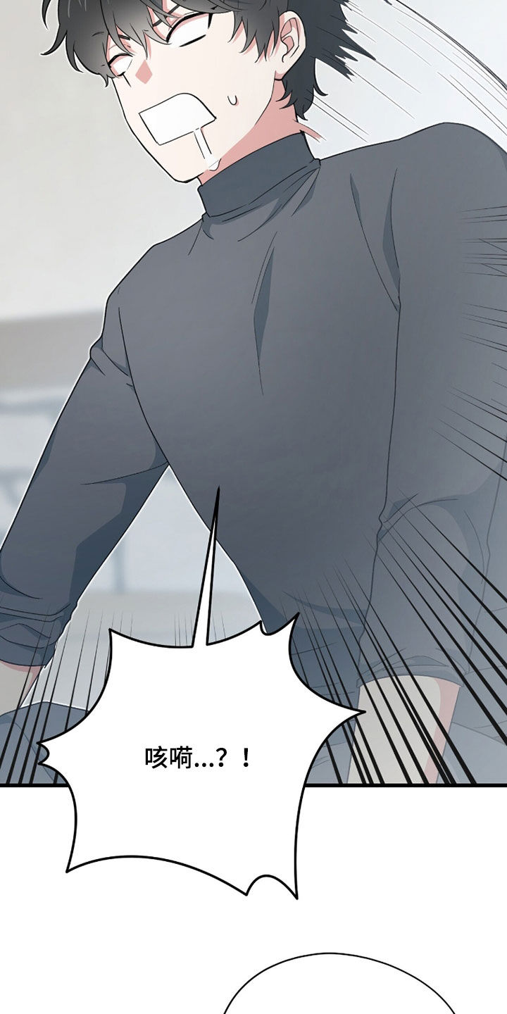 黑暗时代漫画,第84章：游行3图
