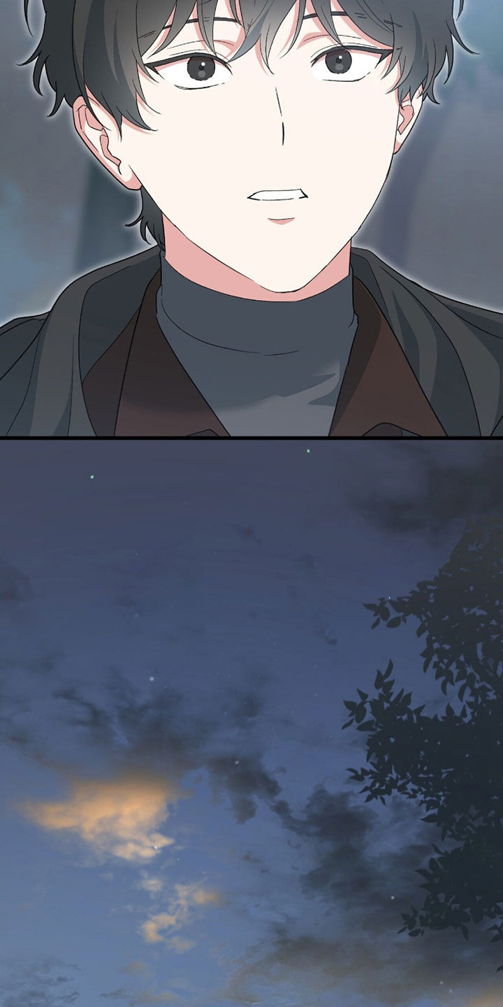 黑暗时代漫画,第83章：回城1图
