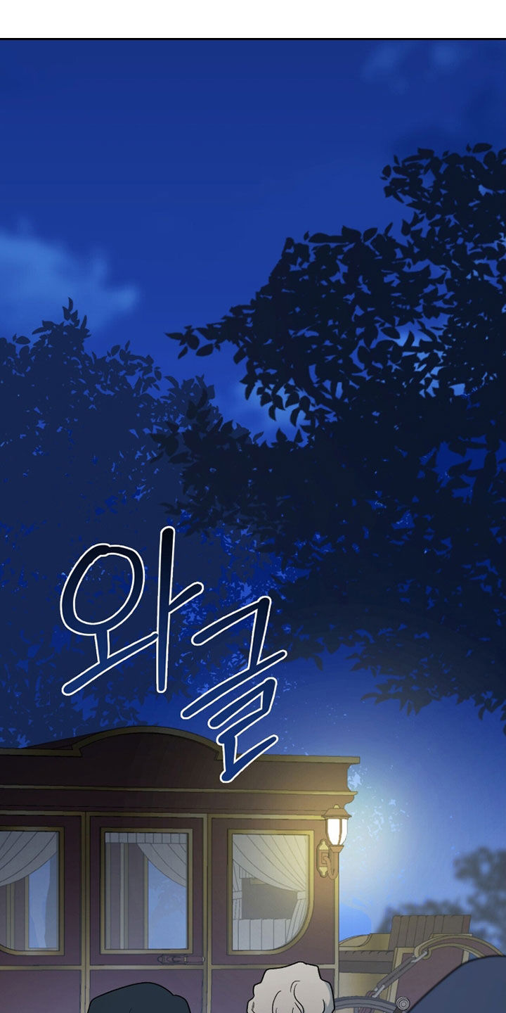 黑暗时代漫画,第83章：回城1图