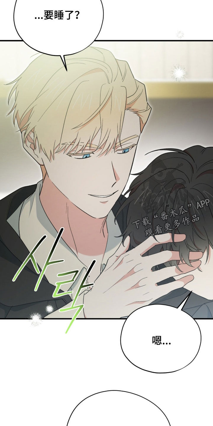 黑暗时代漫画,第90章：【第二季】并不反感5图