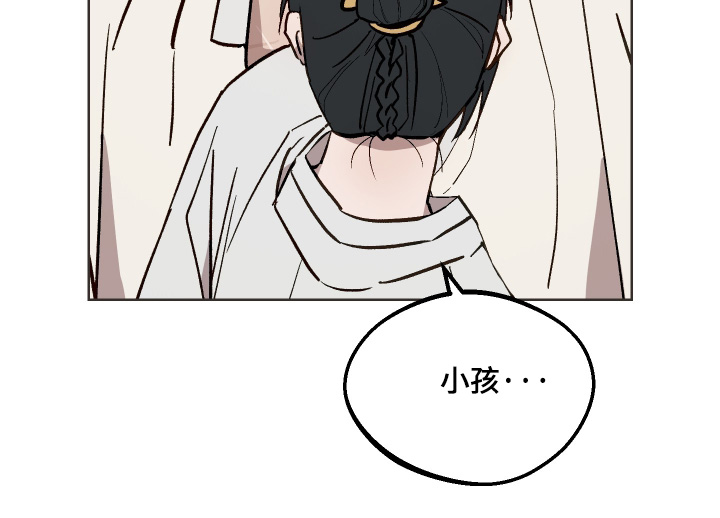 白虎之王漫画,第55章：【第二季】难为情2图
