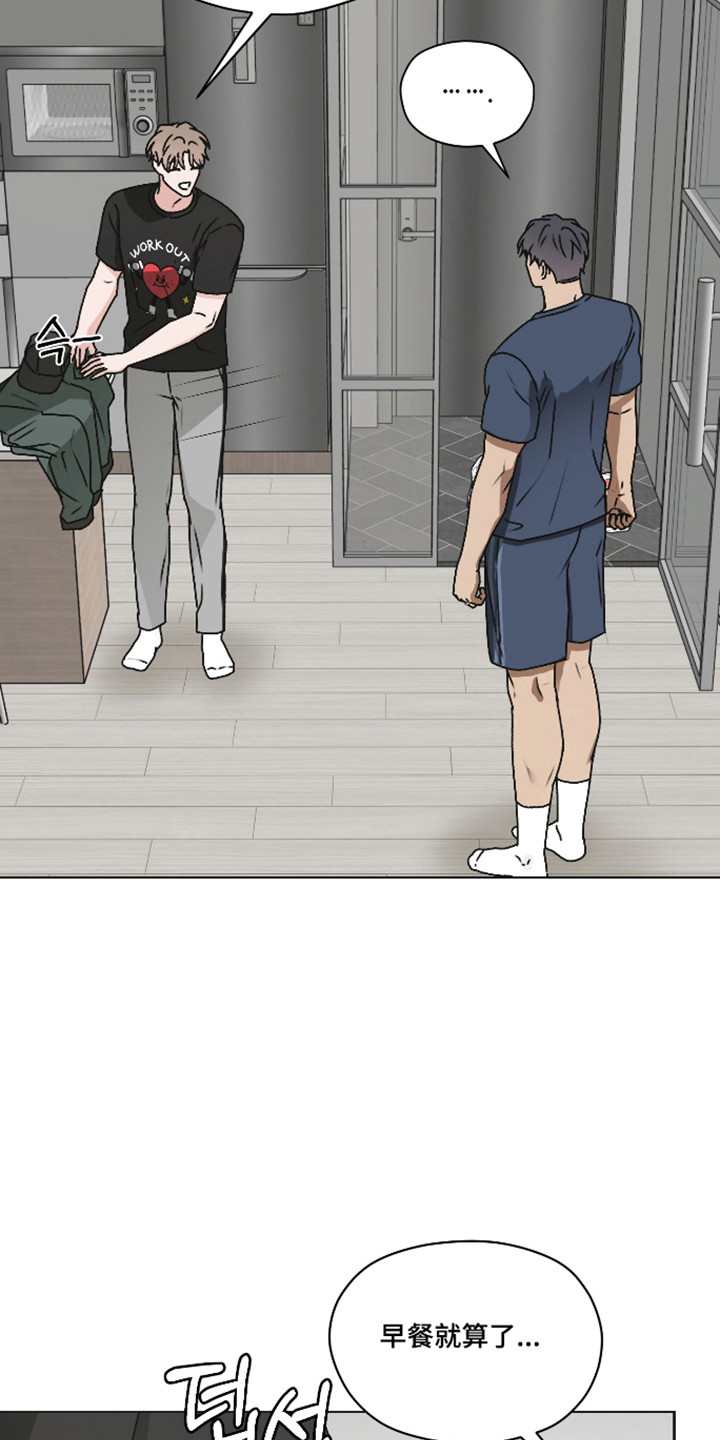 第三次告白漫画,第65章：【第二季】小巧思2图