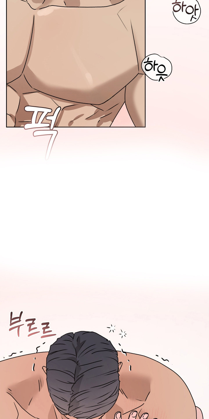 第三次告白漫画,第61章：【第二季】亲密办法2图