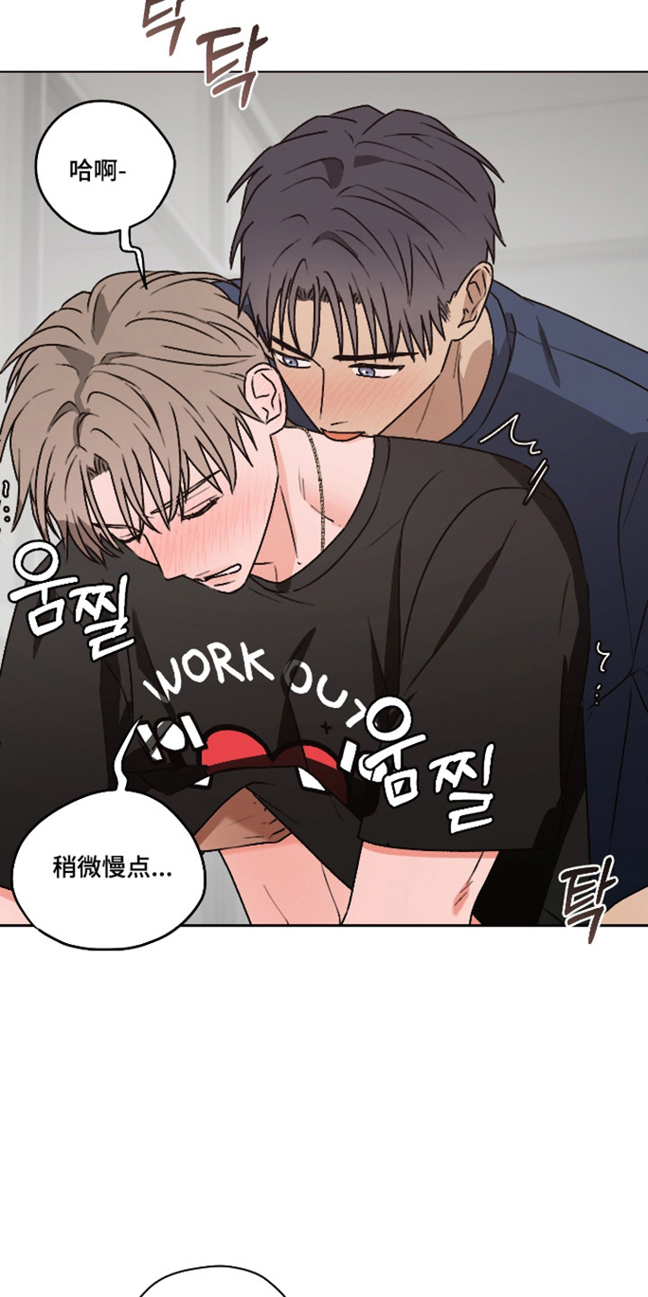 第三次告白漫画,第65章：【第二季】小巧思2图