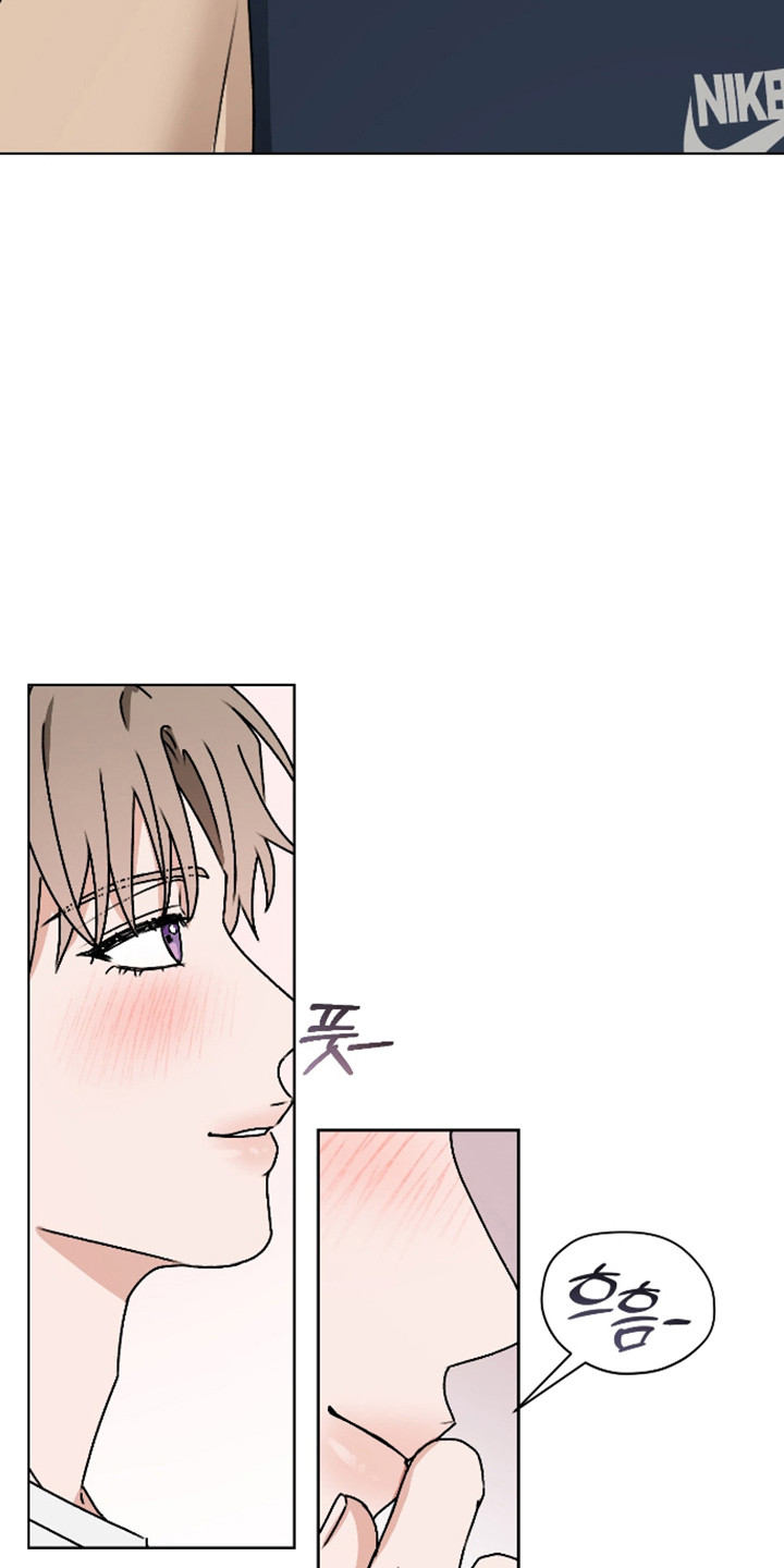 第三次告白漫画,第63章：【第二季】吃醋4图