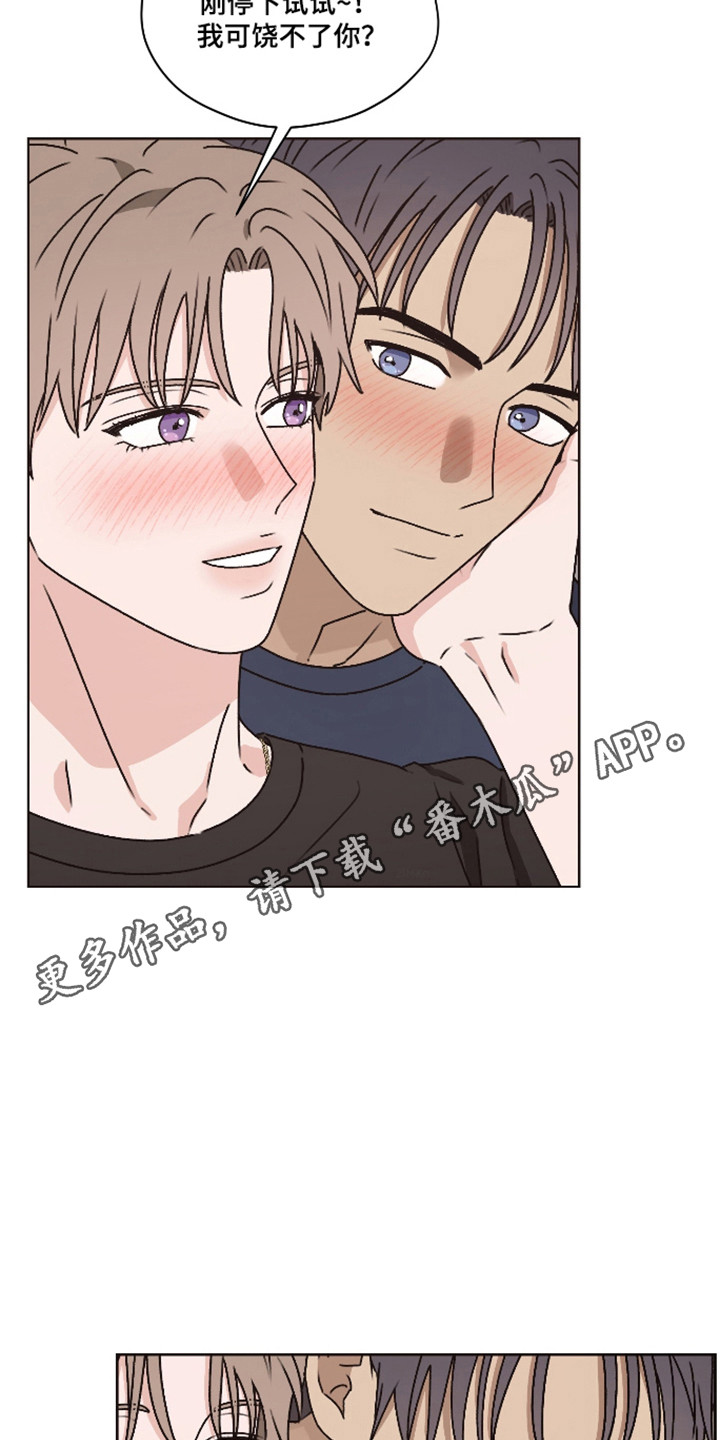 第三次告白漫画,第65章：【第二季】小巧思3图