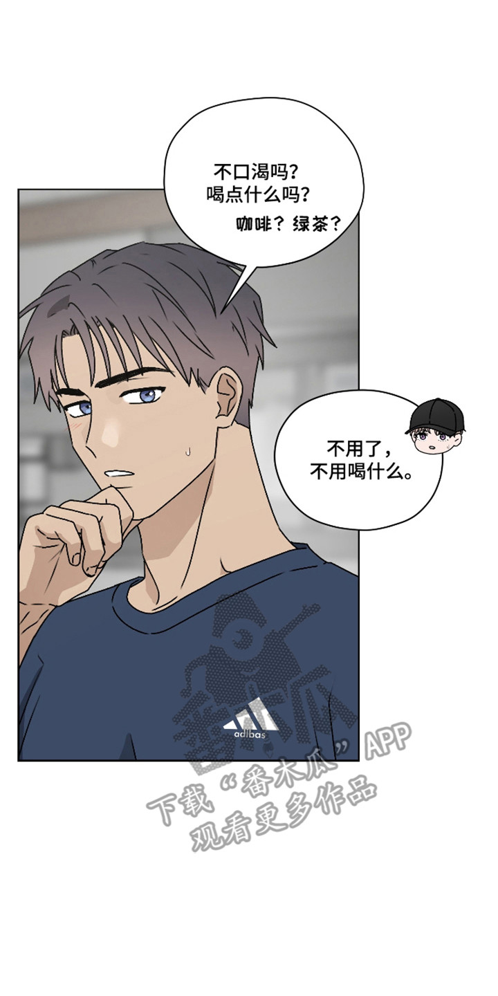 第三次告白漫画,第65章：【第二季】小巧思2图