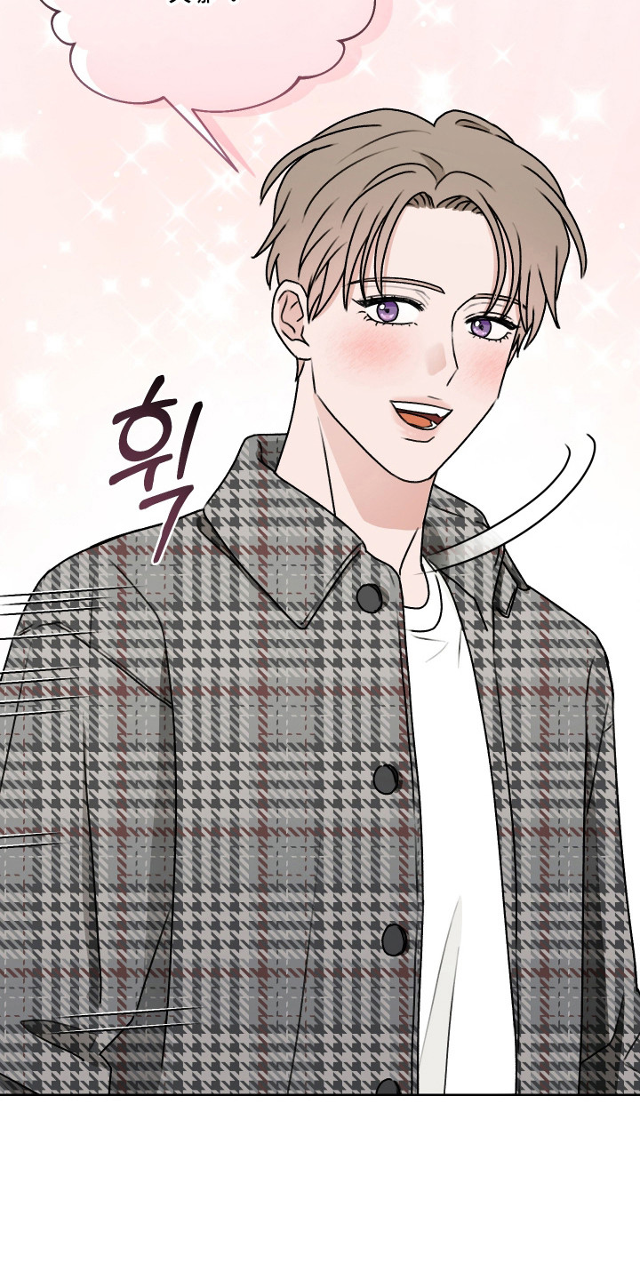 第三次告白漫画,第58章：【第二季】告白成功4图
