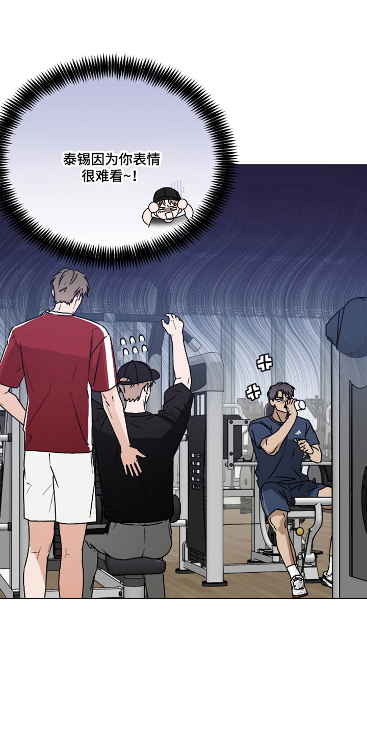 第三次告白漫画,第64章：【第二季】误会加深1图