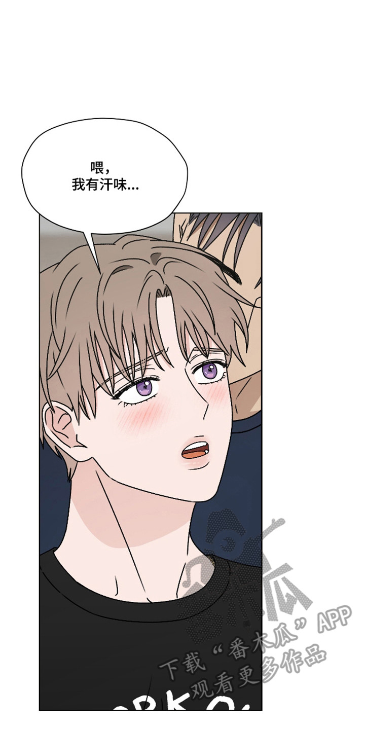 第三次告白漫画,第65章：【第二季】小巧思5图