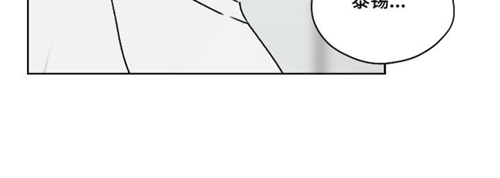 第三次告白漫画,第63章：【第二季】吃醋2图