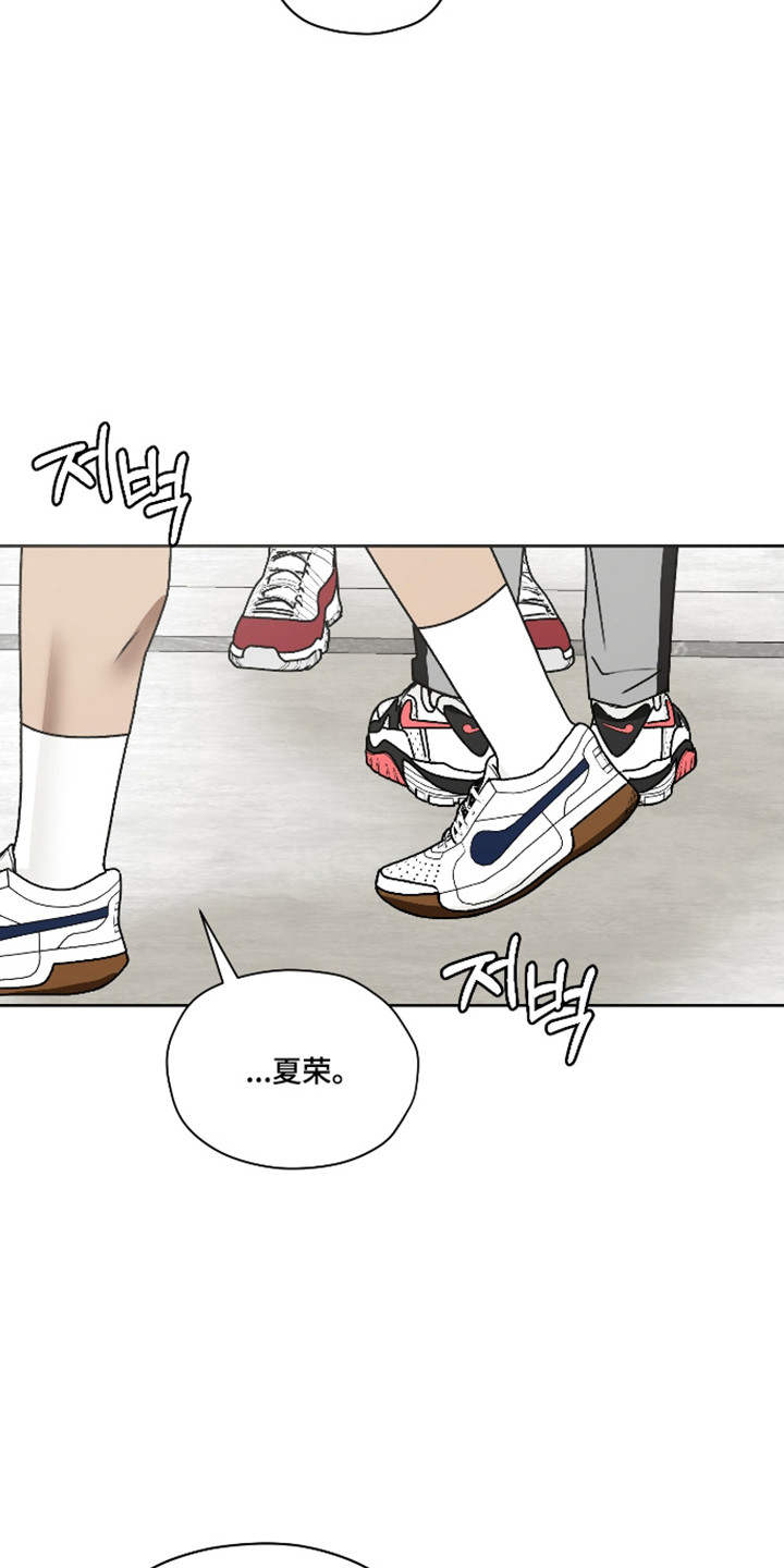 第三次告白漫画,第64章：【第二季】误会加深2图