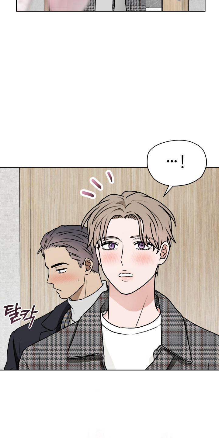 第三次告白漫画,第58章：【第二季】告白成功1图