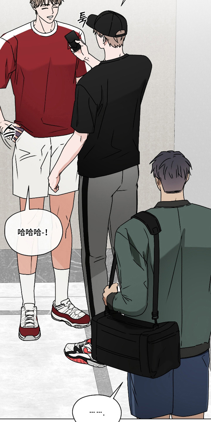 第三次告白漫画,第64章：【第二季】误会加深1图