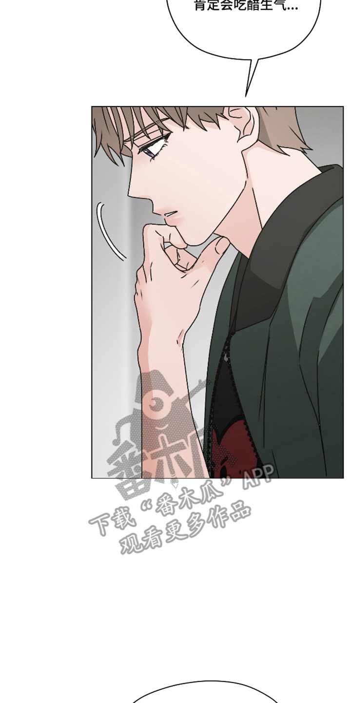 第三次告白漫画,第65章：【第二季】小巧思2图