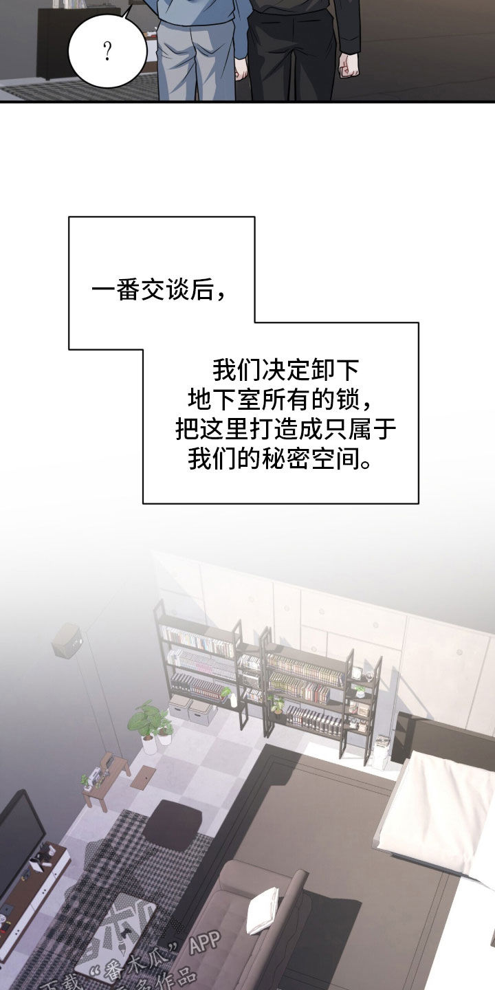 囚爱开端漫画作者漫画,第83章：秘密空间4图