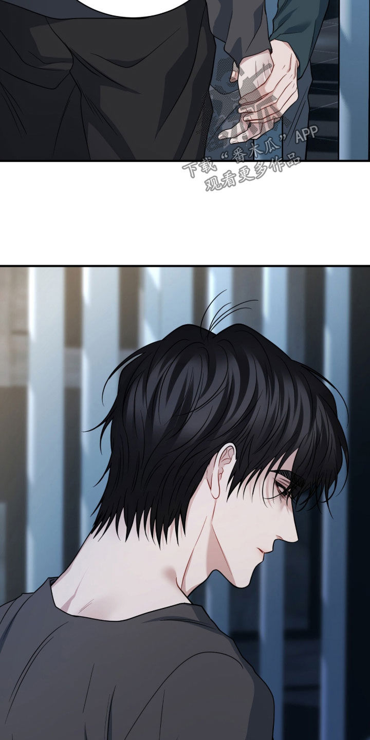 囚爱开端漫画好看吗漫画,第83章：秘密空间3图