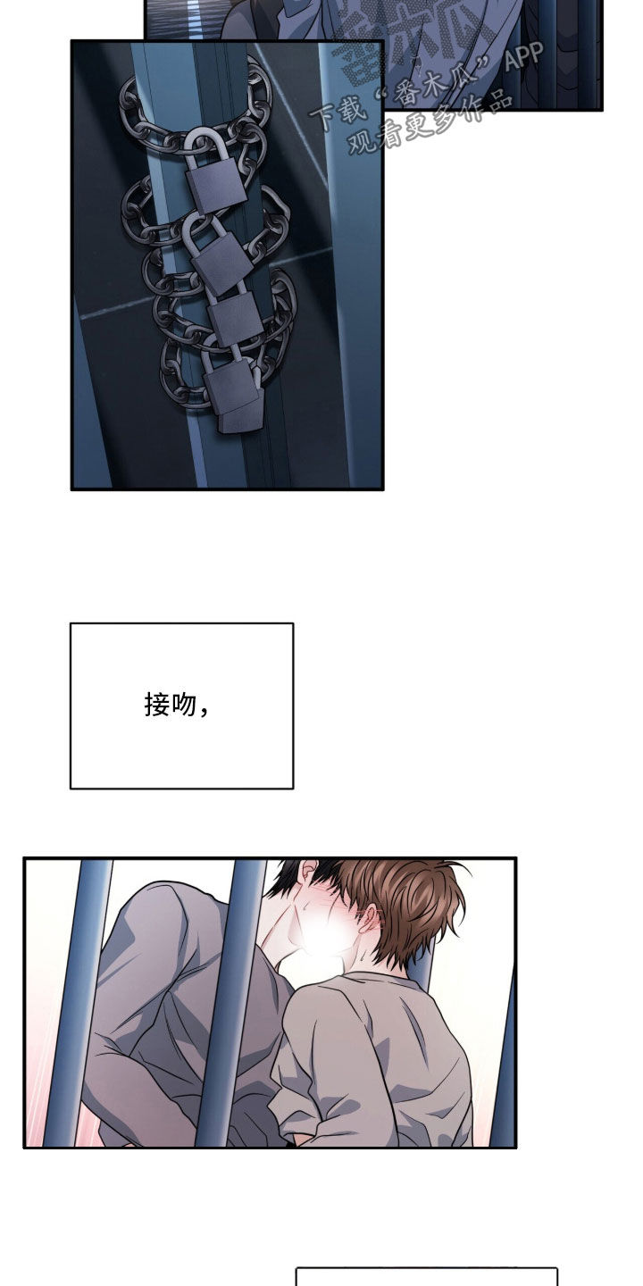 第82章：最后一道锁3