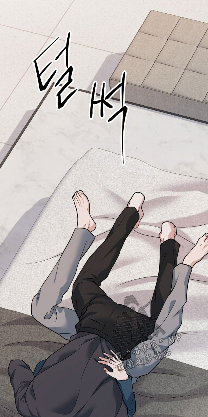 囚爱开端韩漫又叫什么名字漫画,第84章：撩拨5图