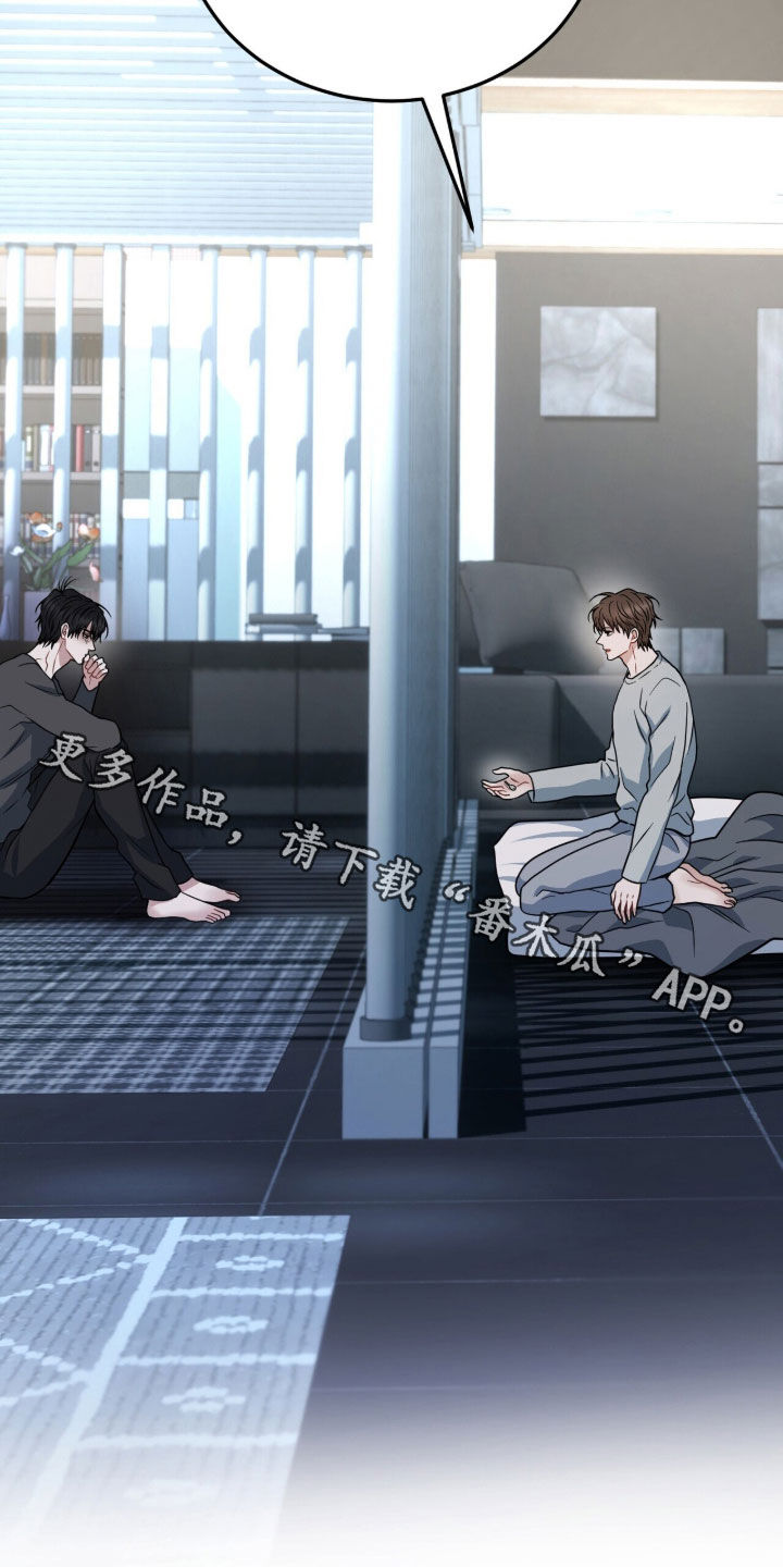 囚徒漫画,第82章：最后一道锁2图