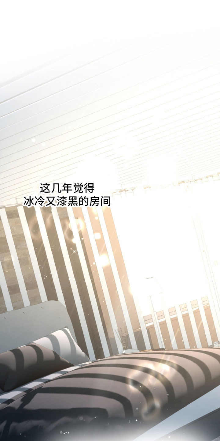 囚爱开端漫画好看吗漫画,第83章：秘密空间4图