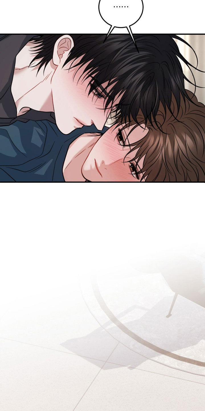 囚爱开端韩漫又叫什么名字漫画,第84章：撩拨4图