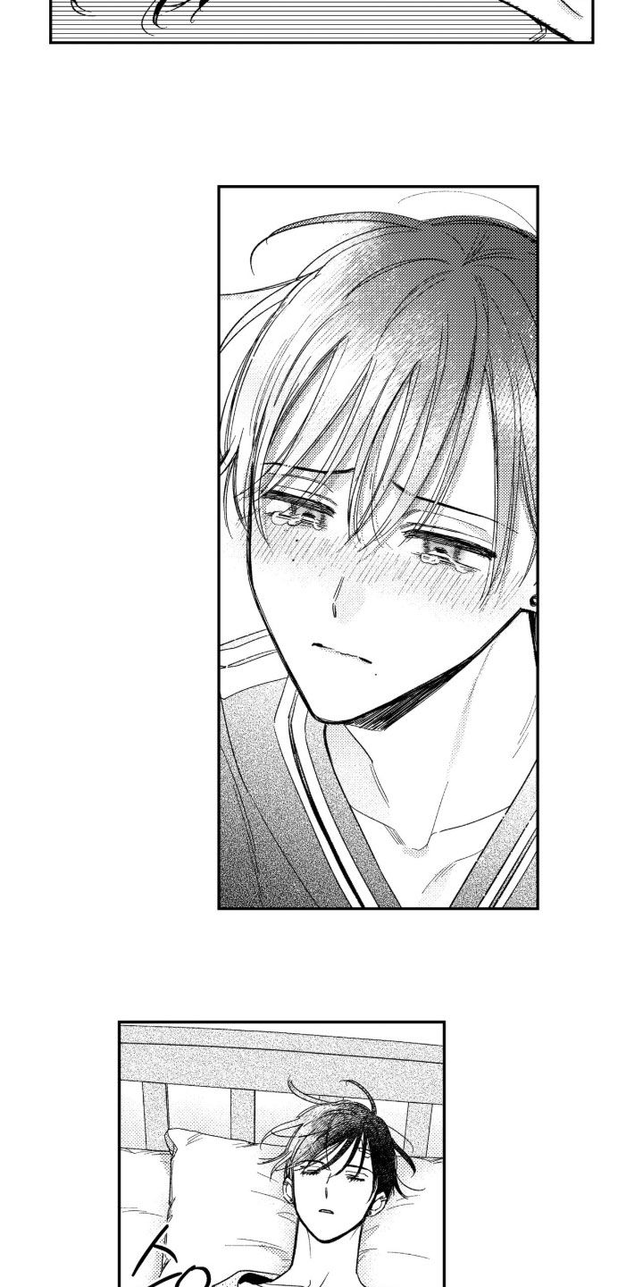 虚假的另一个他漫画,第94章：【第二季】恢复方法1图