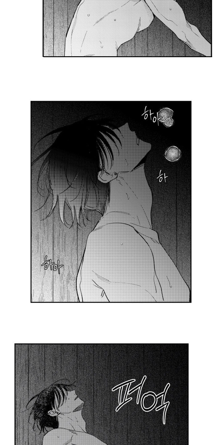 虚假的另一个他漫画,第98章：【第二季】你快醒醒3图
